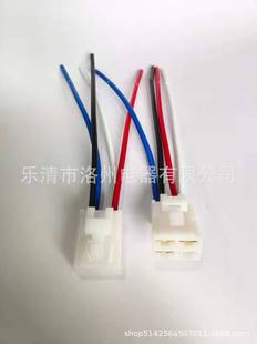 In-Stock Automotive Air Conditioning Relay 4-Pin Socket 12V 24V Universal Matching Socket High-Power Dc