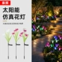跨境防雨太阳能庭院草坪灯
