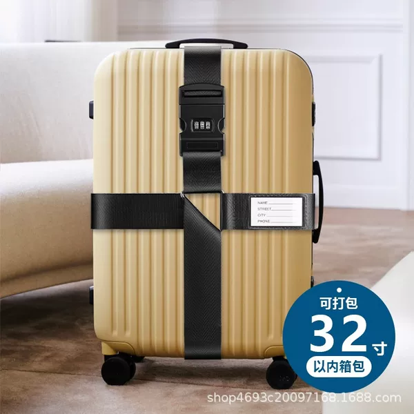 Thickened export luggage fixing strap, cross-shaped packing strap, travel suitcase customs code lock, TSA straight strap