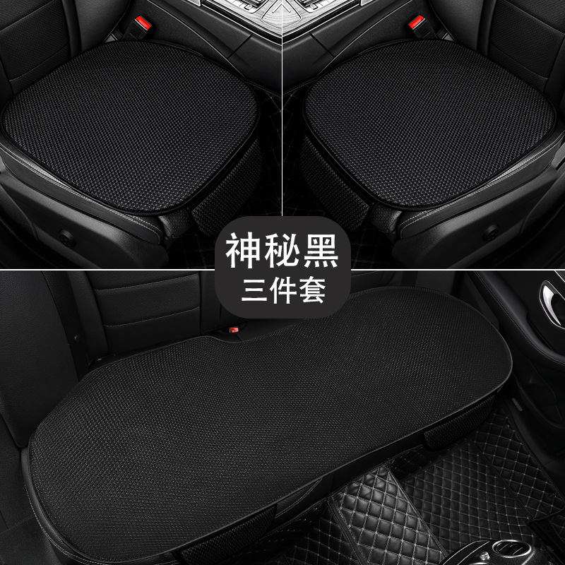 Rear Row, Universal Cool pad - black