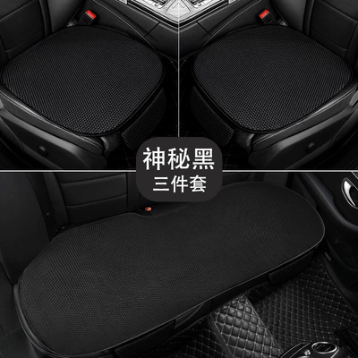 All Seasons Rear Summer, Cool pad - black-three-piece-set