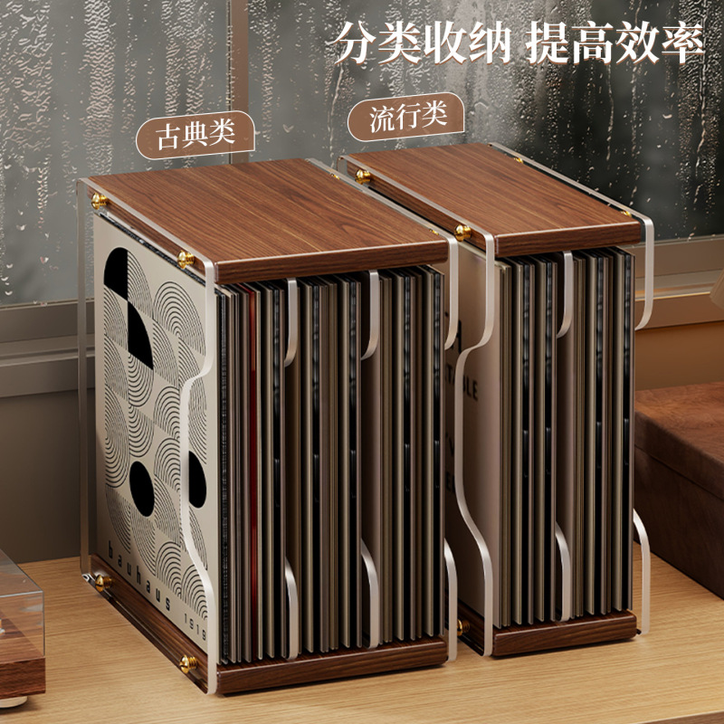 黑胶唱片收纳架碟片专辑置物架桌面多功能cd光碟收纳盒存放展示筐|undefined