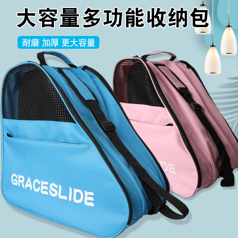 男女成人儿童轮滑包溜冰鞋收纳包冰刀冰鞋滑冰背包旱冰鞋升级袋子