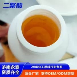乳化剂;催干剂;防锈润滑剂