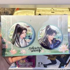 正版二哈和他的白猫师尊周边莲池对饮系列双闪吧唧套组徽章