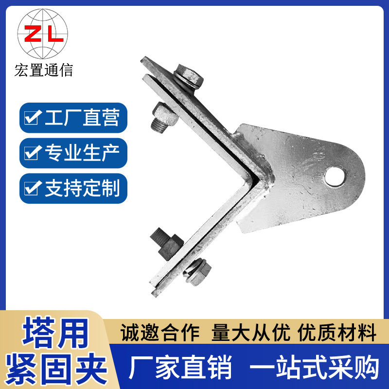 厂家现货电力电缆塔用抱箍卡箍 拉线抱箍紧固件 光缆金具