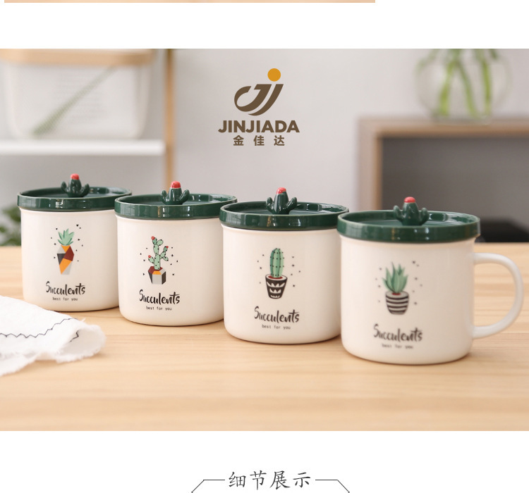 英伦风镜面办公杯_09