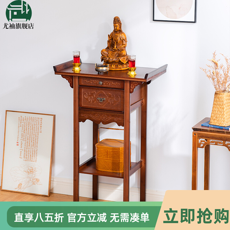 Worship Table Worship Table Fragrant Case Simple Modern Hallway Table Home Worship Tribute Table Buddha Table New Chinese Style Buddha Table Shrine
