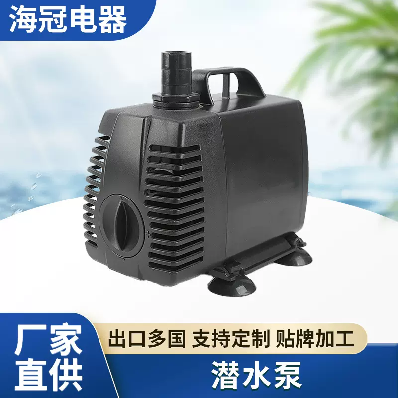 循环潜水泵雕刻机水泵焊机冷却泵微型工业水泵