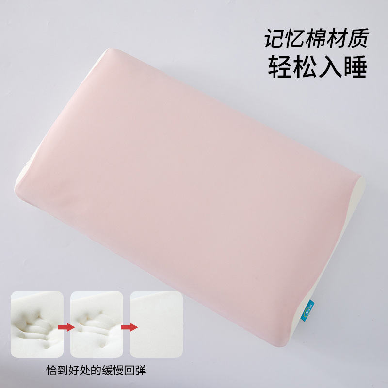 Almohada de espuma viscoelástica, almohada especial para la protección de la columna cervical para ayudar a dormir