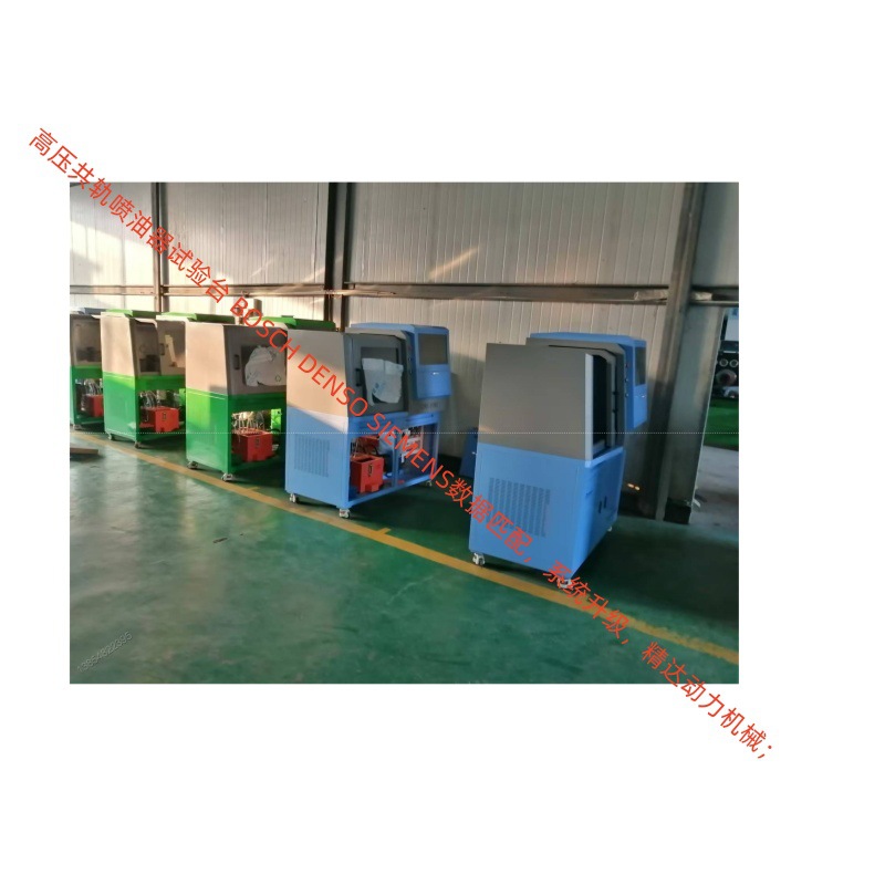 操作便捷Commonrail2025款CRS618柴油HEUI中高压共轨喷油器试验台