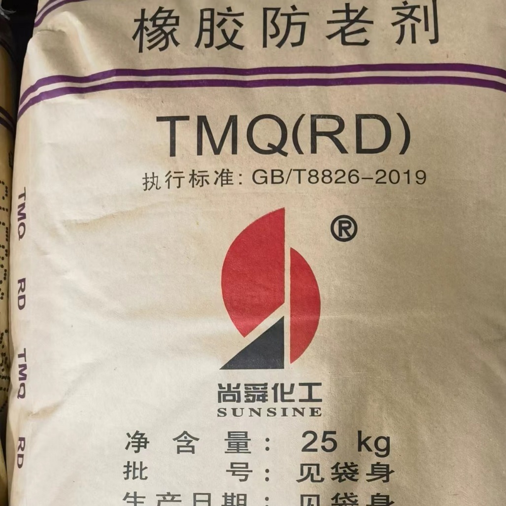 防老剂TMQ       山东防老剂(RD)