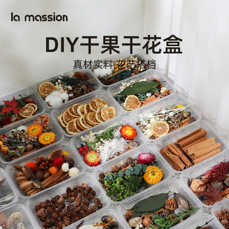 Christmas Gift Birthday Gift Accompanying Gift Packaging Carton Accessories Dried Flower Pine Cone Lemon Chip Decoration Material Bag