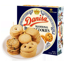 皇冠丹麦皇冠曲奇163g点心礼盒网红休闲食品皇冠丹麦饼椰香