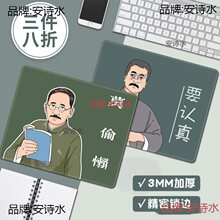 �������濨ͨ�»�����Ӻ�С��������Ծ�������칫�������