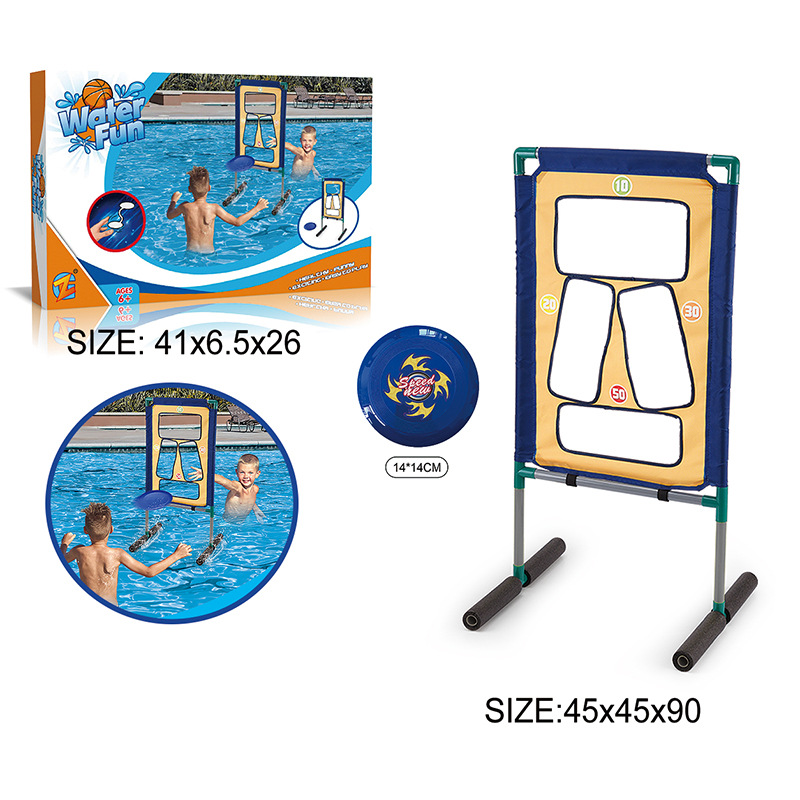 Water Leisure Throwing Toys, Outdoor Interactive Games, Frisbee Rack, Children's Water Toys, Sports Set Wholesale