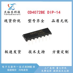 CD4072BE CD4072 Direct plug-in DIP-14 dual four-way input OR gate logic IC chip 4072