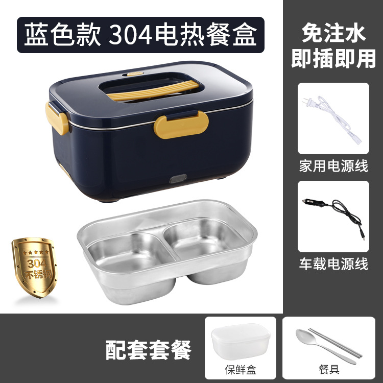 타원형 다크블루 2칸 포크와 스푼 + 상자