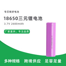 ֵԴSɳ186502600mAh3.7VԪxоܶ늳