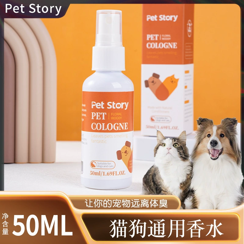 Pet Story духи для домашних животных 50 мл Аромат кошачий дезодорант духи для собак дезодорант для домашних животных оптом