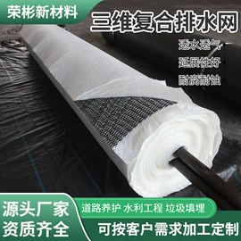 土工膜;工地施工材料;土工布