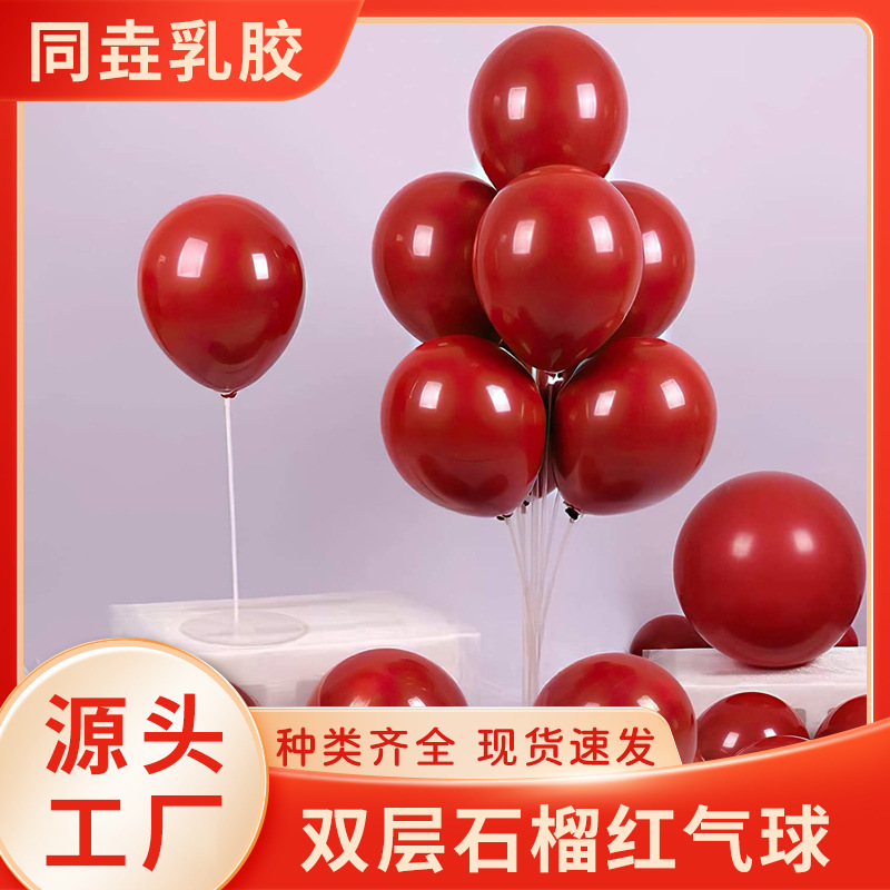 10 pulgadas de doble capa gema roja Granada roja globo conjunto bola decoración de la boda doble capa Globo Rojo