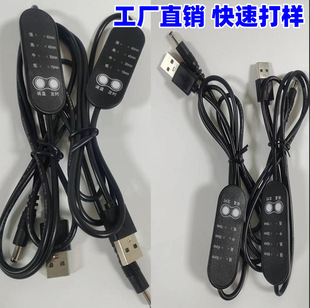 Physiotherapy Pillow Temperature Regulating Timing Control Switch Line Timing 4-speed Temperature Regulating Switch usb Temperature Control Switch Thermostat