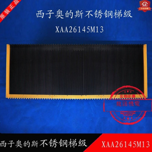 �����Ԅӷ��ݲ��P��ݼ�XAA26145M13���W���A�ݲ�̨�A