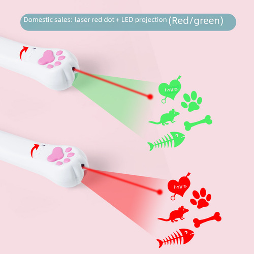 Rechargeable Projection Cat Funny Toy Multiple Patterns Optional Laser Infrared UV Purple Light Cat Funny Stick Pet Toy