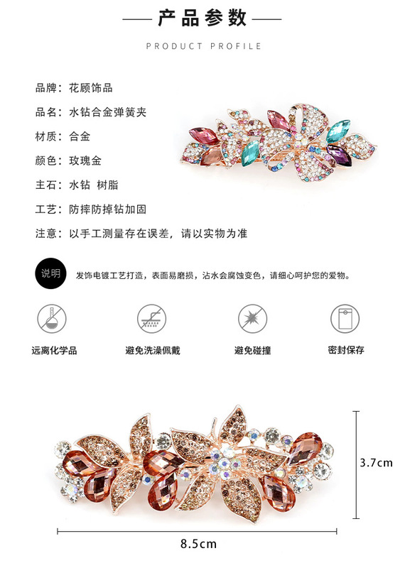 https://www.toonies.cn水鑽8_07.jpg_800x800.jpg
