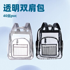 透明な厚手のPVC製ショルダーバッグ、大容量学生用スクールバッグ、防水アウトドア旅行用ロゴ入りバックパック