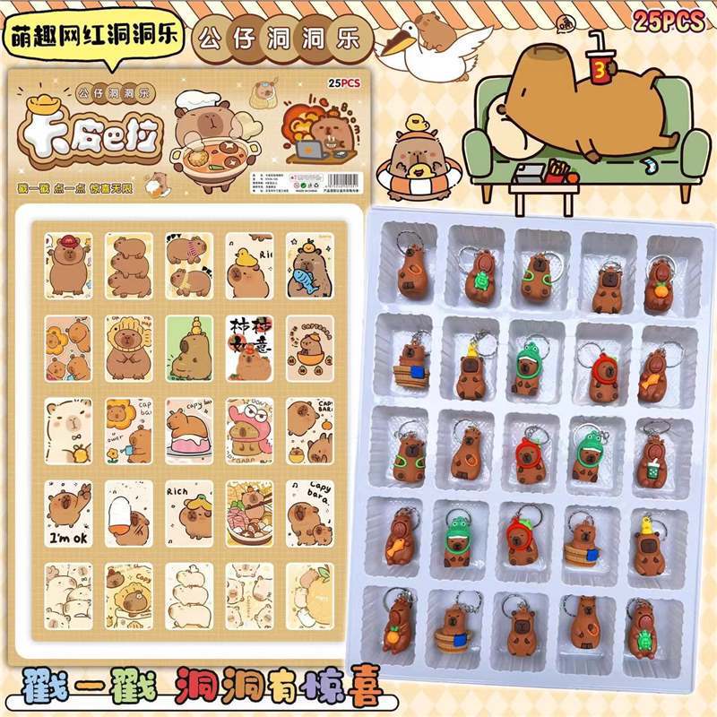 40穴 カピバラ クレーンゲーム ブラインドボックス 男の子 女の子 賞品 小学生 誕生日プレゼント 新学期おもちゃ|undefined