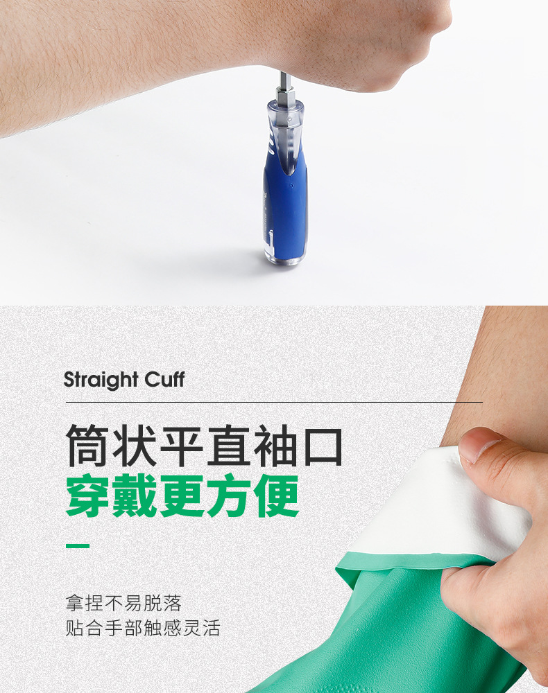 详情页 (8).jpg