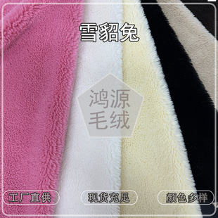�¿�ѩ���÷���ë�L��ë�q����15mm�L����ë��ܛ����ë���b����