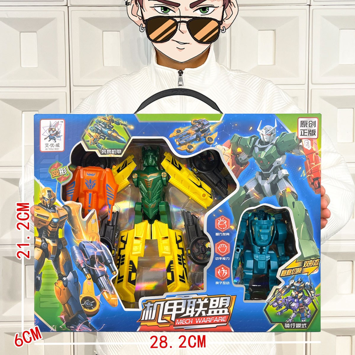 AU66-35 mecha color aleatorio