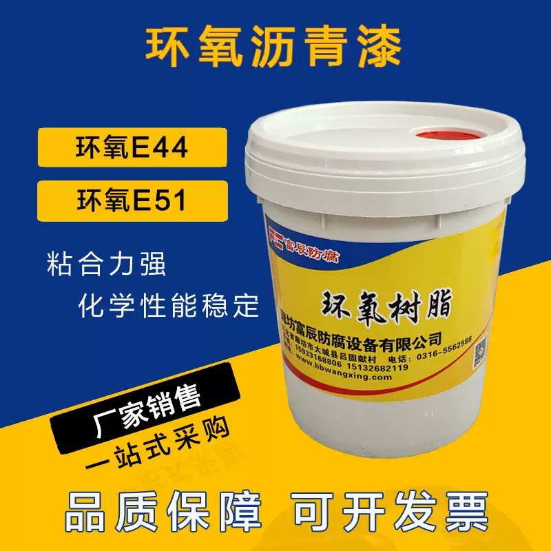环氧树脂地坪漆地板漆自流平水泥地面漆家用室内车库楼梯油漆