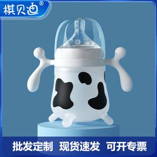 Baby Learns to Drink Silicone Bottle Straw Cup Simulates Breast Milk Newborn Baby 0-36 Baby Weaning Silicone Anti-Flatulence