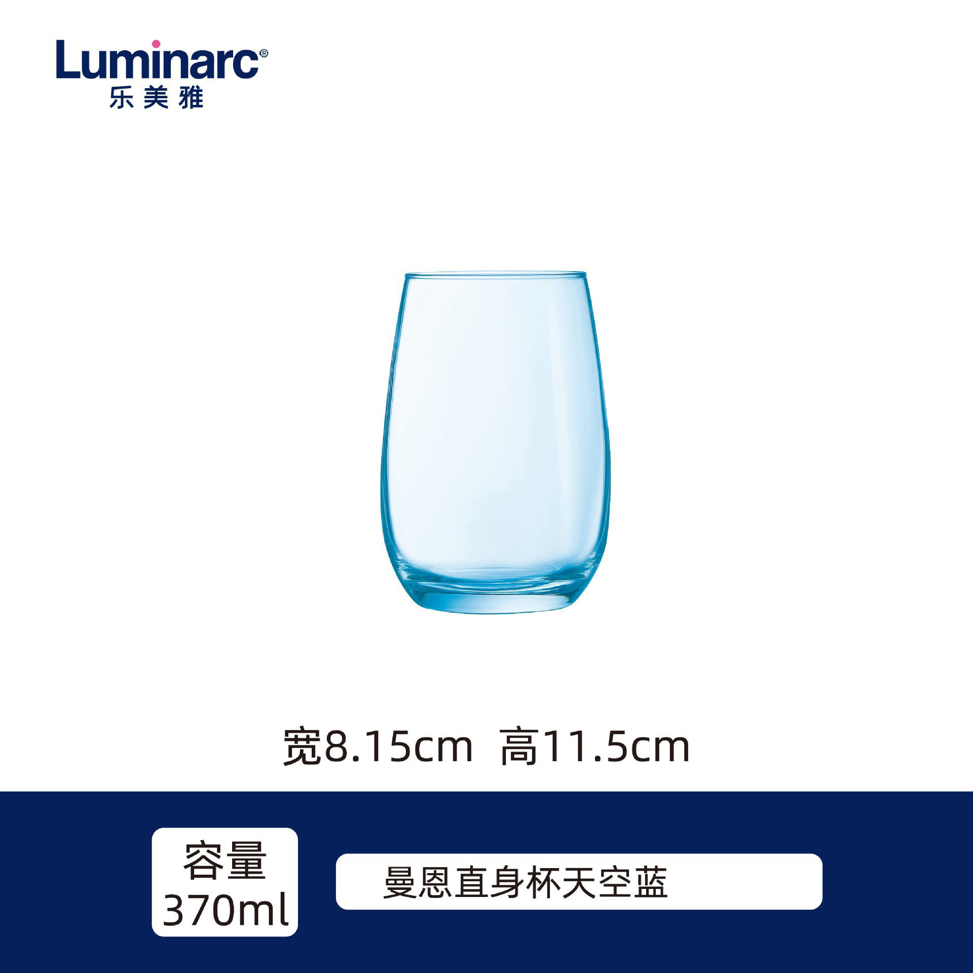 Lemeya vidrio satong gel color hielo azul polvo de gel polvo verde taza de cuerpo recto taza de agua de taza cuadrada Stanning