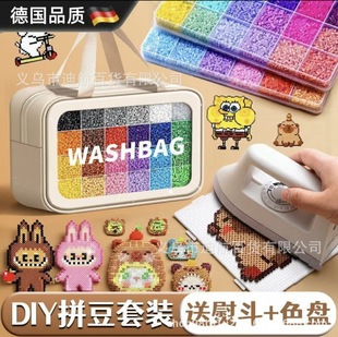 ƴ��2.6mm�ֹ�diy���ϰ�mardͬ��ȫ���������ƴ��ż��ͯ������l