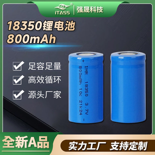 18350�늳�3.7vե��֭���ƱڙC������ڙC�ֳ��坍���߿ɳ�늳�