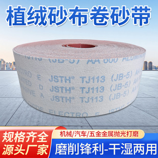 ֲ�qɰ����4��JB-5���qTJ113ɰPCB��·�堝��ā�Ӵ�ĥ��ճ�q����