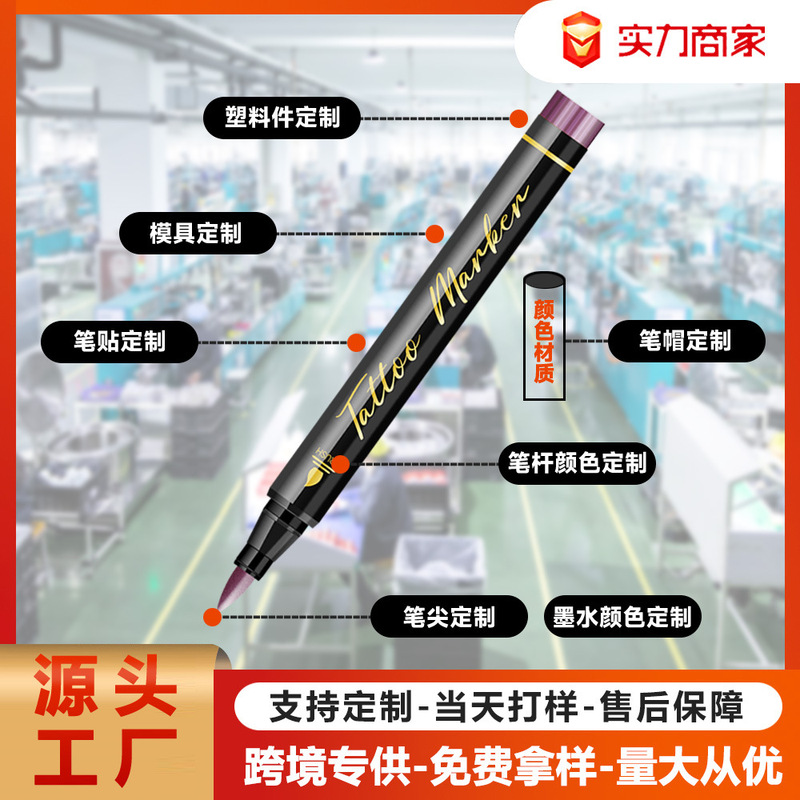 Customized Temporary Tattoo Skin Painting Pen Waterproof Soft Head Body Painting Marker Pen Holiday Party DIY