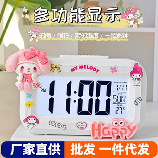 ����������ҹ�����С�[�RӋ�r�W���ô��^��y�r�R����������ӕr