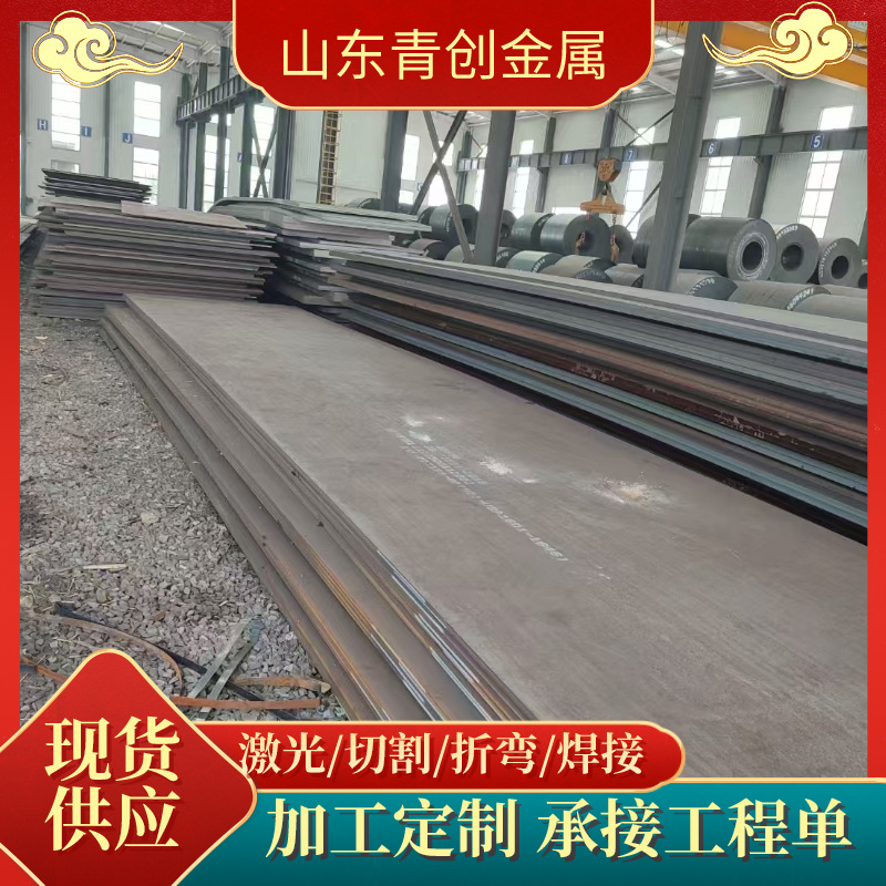 厂家直供NM400耐磨板现货供应热轧中厚钢板沉孔加工合金锰钢