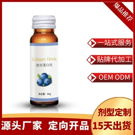 蛋白粉氨基酸;特殊膳食补充;运动营养食品