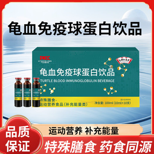 �����ʶ�����Ѫ�����򵰰��Ʒ�����������ʳ�I�BʳƷ�����򵰰�