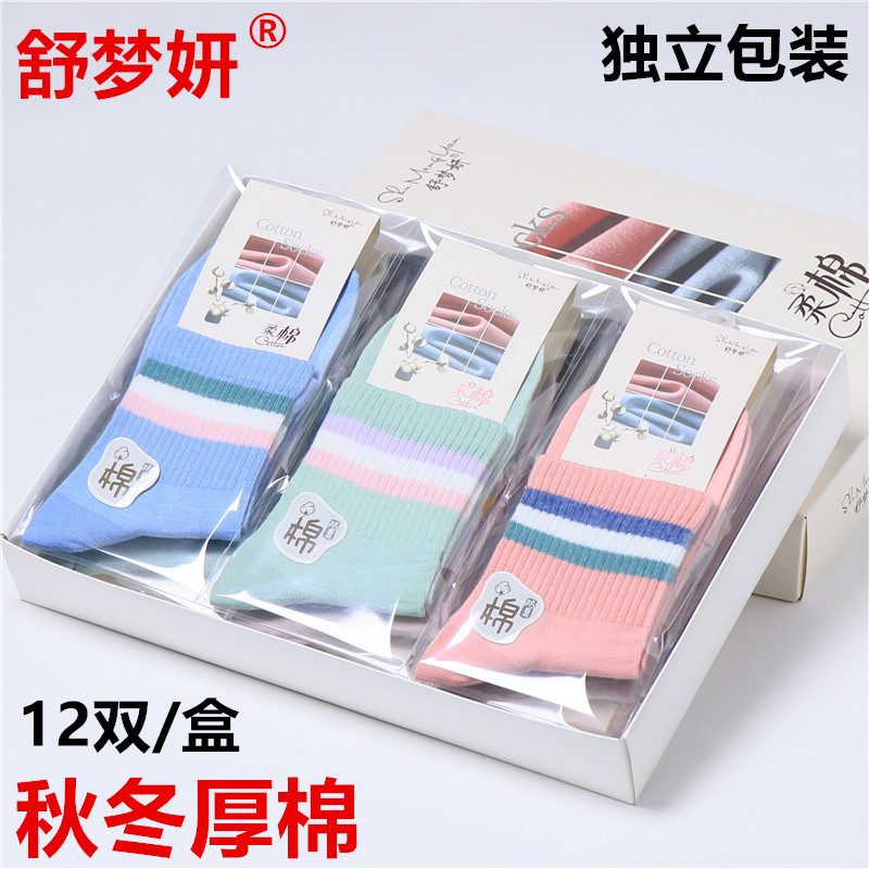 8231粗条纹款