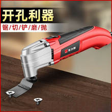 多功能修边机万用宝木工工具装修电动铲刀电铲开孔机切割神器代发