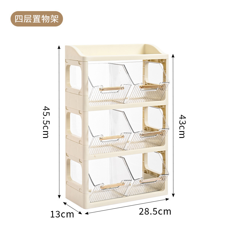 ティーバッグ収納ボックスデスクトップインスタントコーヒー砂糖バッグミルクボール収納神器お茶の間カプセルコーヒー整理棚|undefined