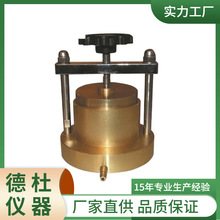 供应WS-70改进型土壤渗透仪 土壤膨胀仪 新标土壤渗透仪